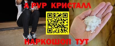 герыч Конаково