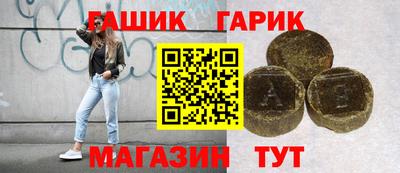 герыч Конаково