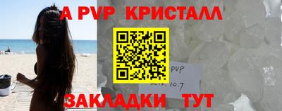 герыч Конаково
