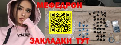 кокаин перу Комсомольск-на-Амуре