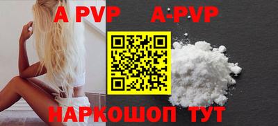 COCAINE Коммунар