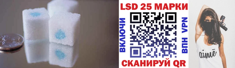 магазин продажи Нарьян-Мар кракен ONION Лсд 25 экстази ecstasy