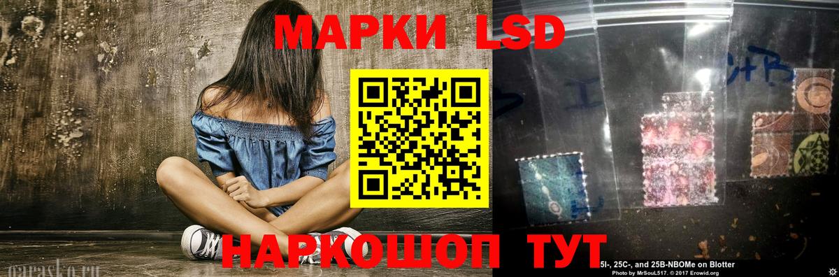 LSD-25 экстази кислота Нарьян-Мар