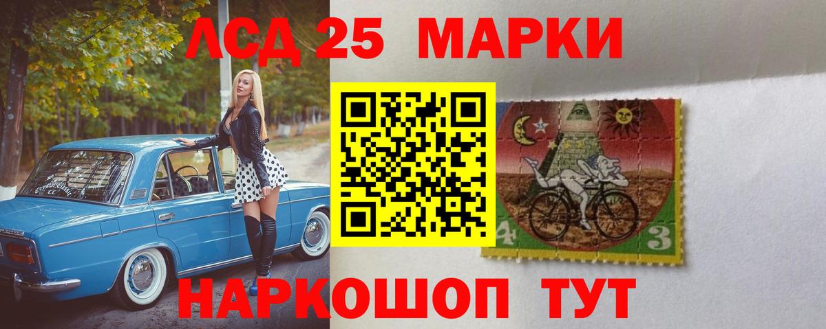 LSD-25 экстази ecstasy  Вход с VPN  LSD-25 экстази кислота  Нарьян-Мар 