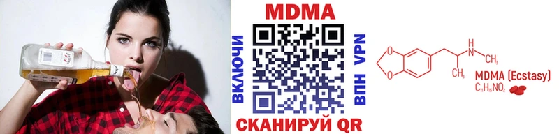 MDMA crystal продажа наркотиков Нарьян-Мар