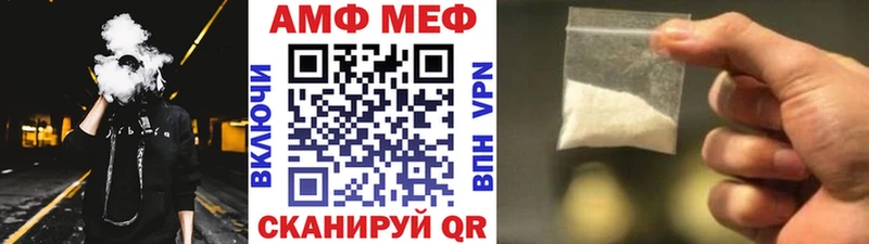 Метамфетамин винт  как найти закладки  Нарьян-Мар 