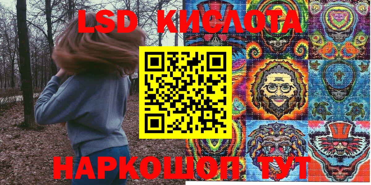 где найти   Вход с VPN  Марки N-bome  Марки N-bome 1,5мг  Нарьян-Мар  Марки N-bome 1,5мг 