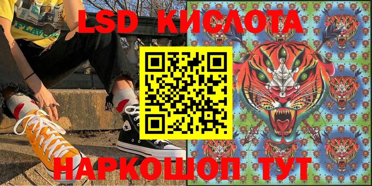 Марки N-bome 1,5мг Нарьян-Мар
