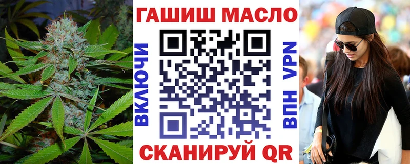 закладка  нарко площадка наркотические препараты  ТГК концентрат  Нарьян-Мар  blacksprut сайт 