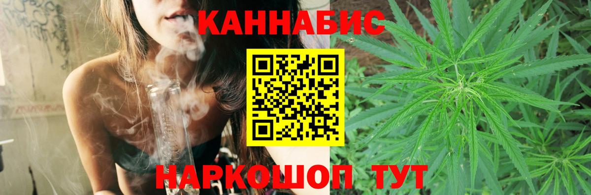 Нарьян-Мар  Шишки марихуана Amnesia  Вход с VPN  Бошки Шишки гибрид  Бошки марихуана SATIVA & INDICA 
